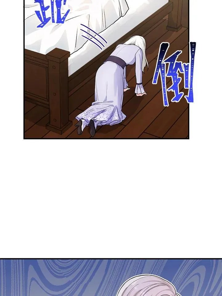 第3话 第65页
