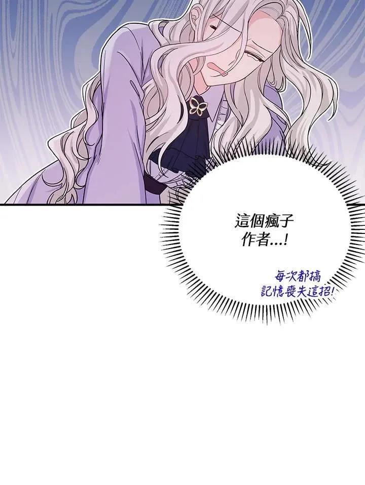 第3话 第66页
