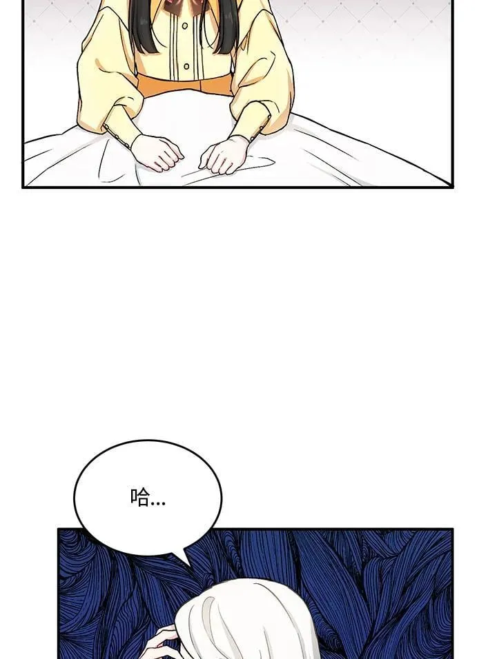 第3话 第69页