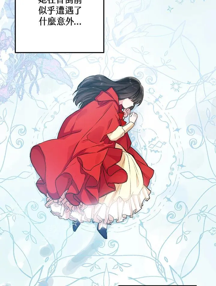 第3话 第71页
