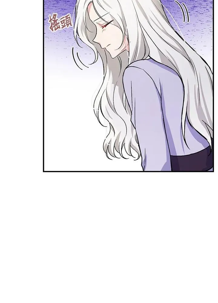 第3话 第78页
