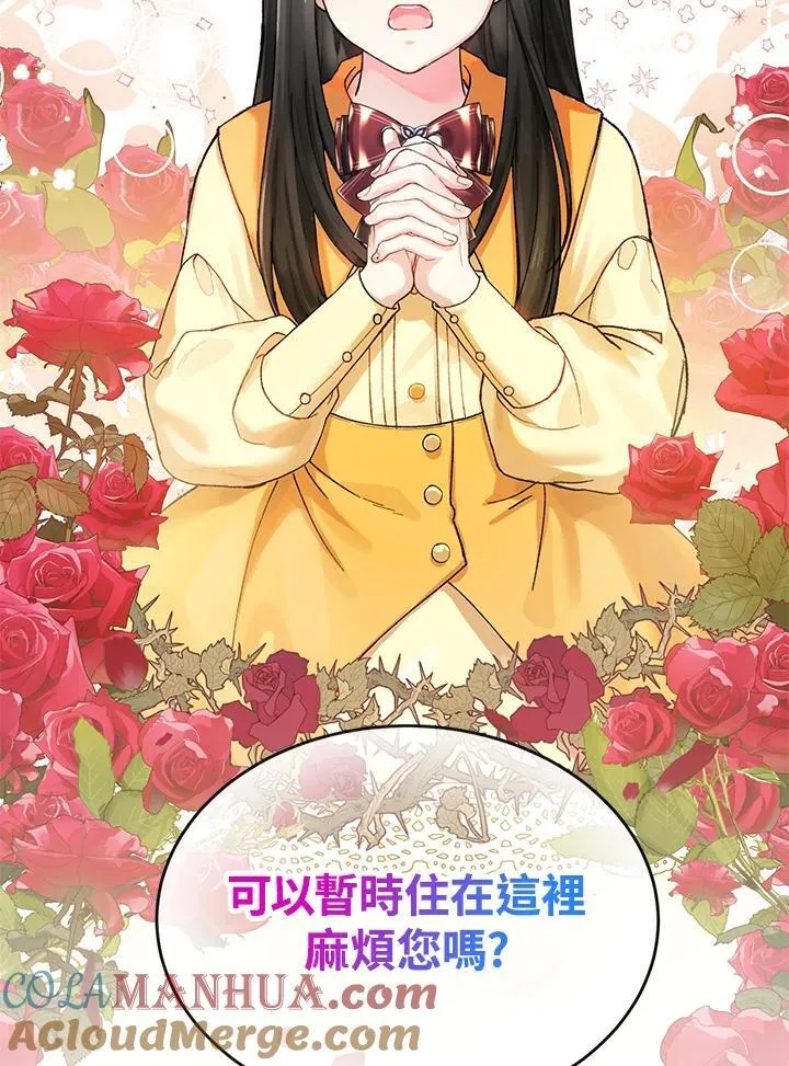 第3话 第85页