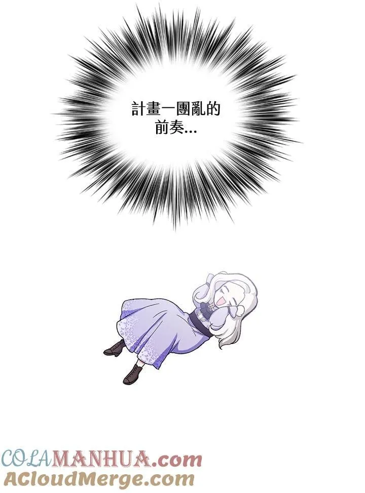 第3话 第88页
