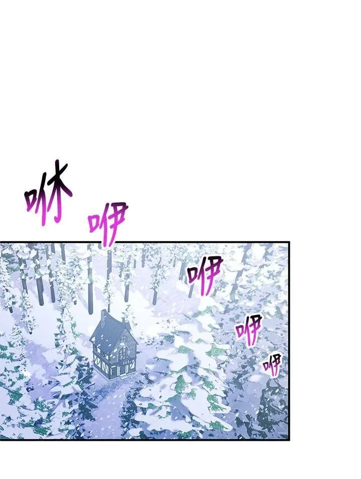 第2话 第15页