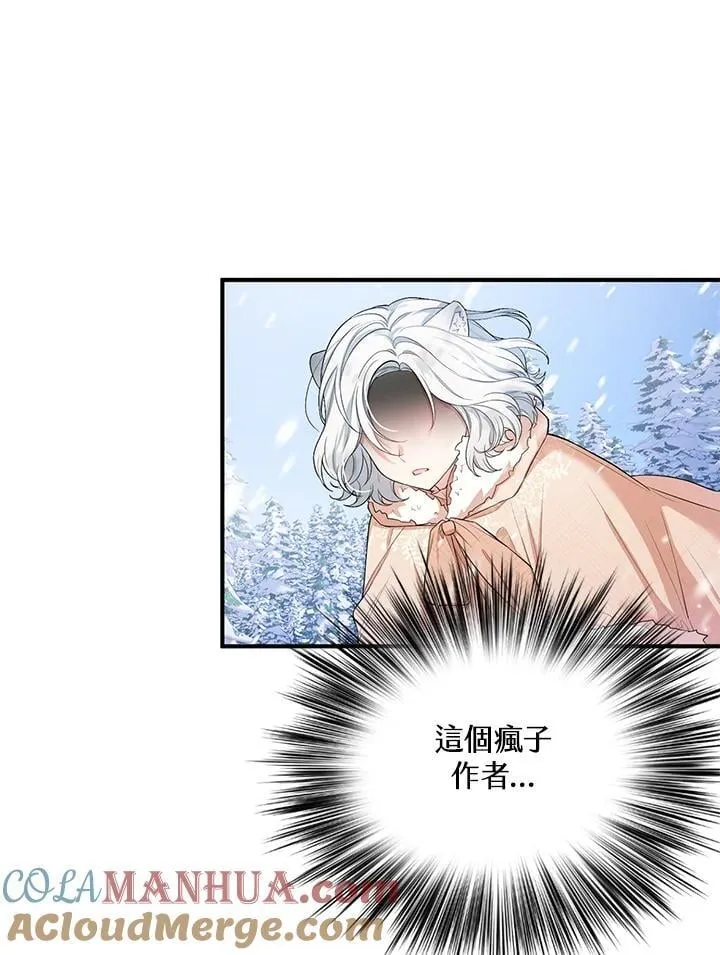 第2话 第16页