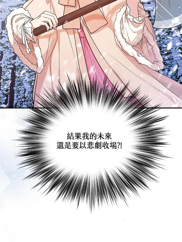第2话 第18页
