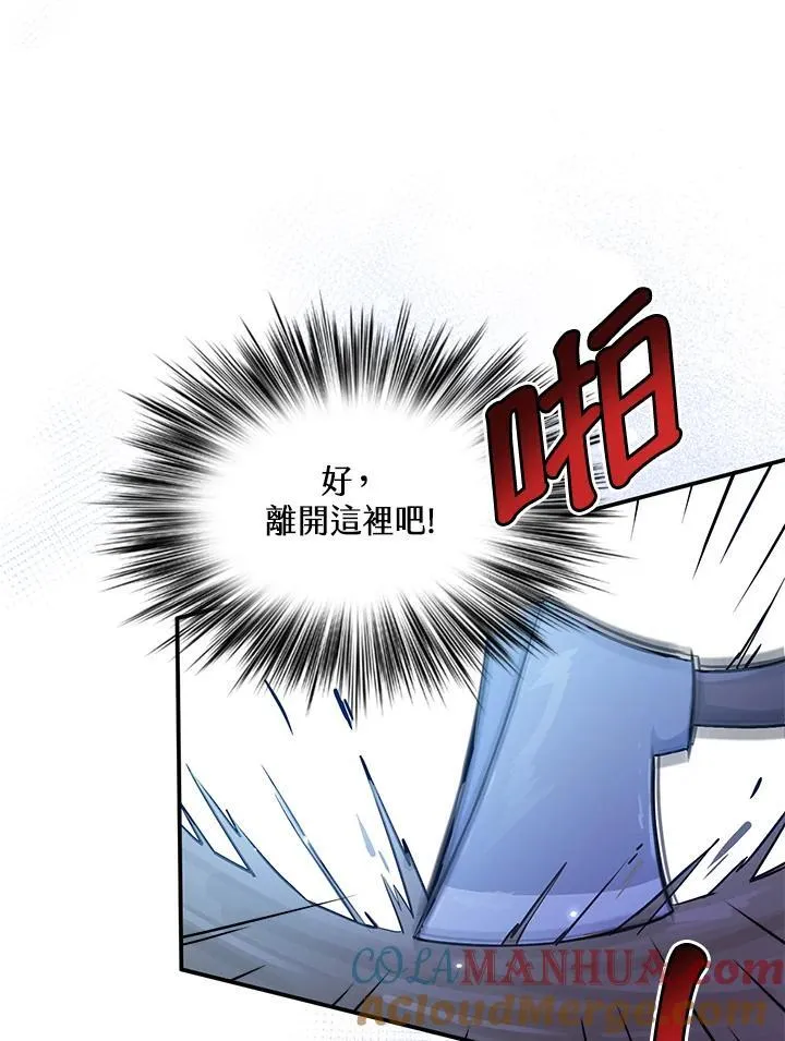 第2话 第19页
