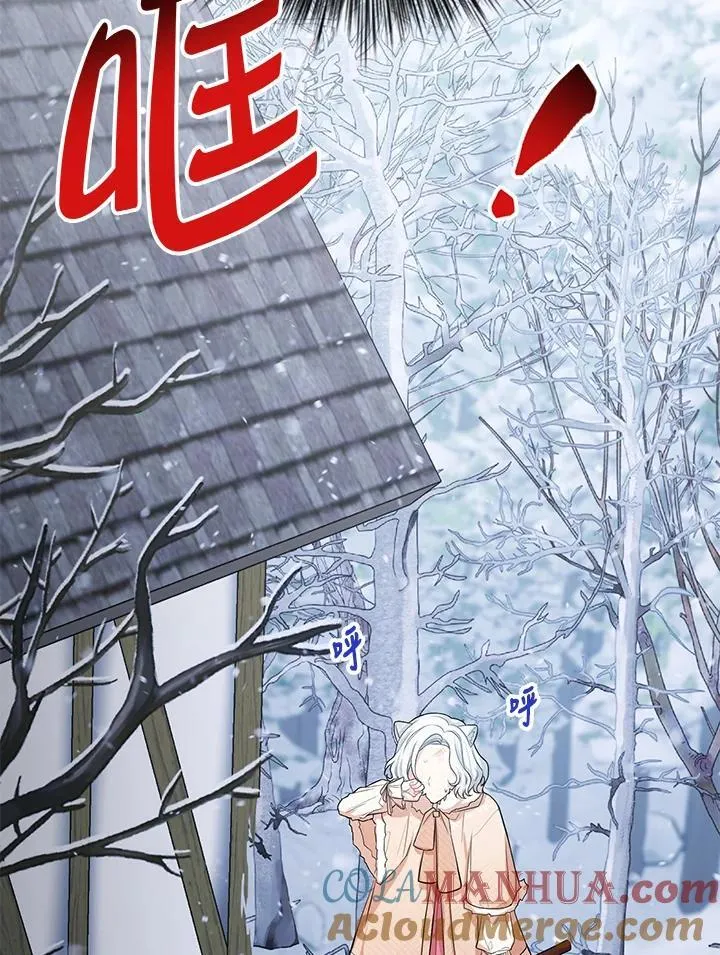 第2话 第22页