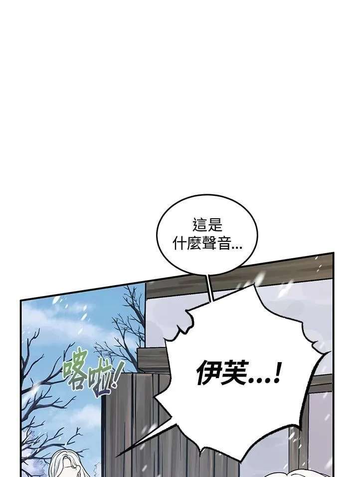 第2话 第24页