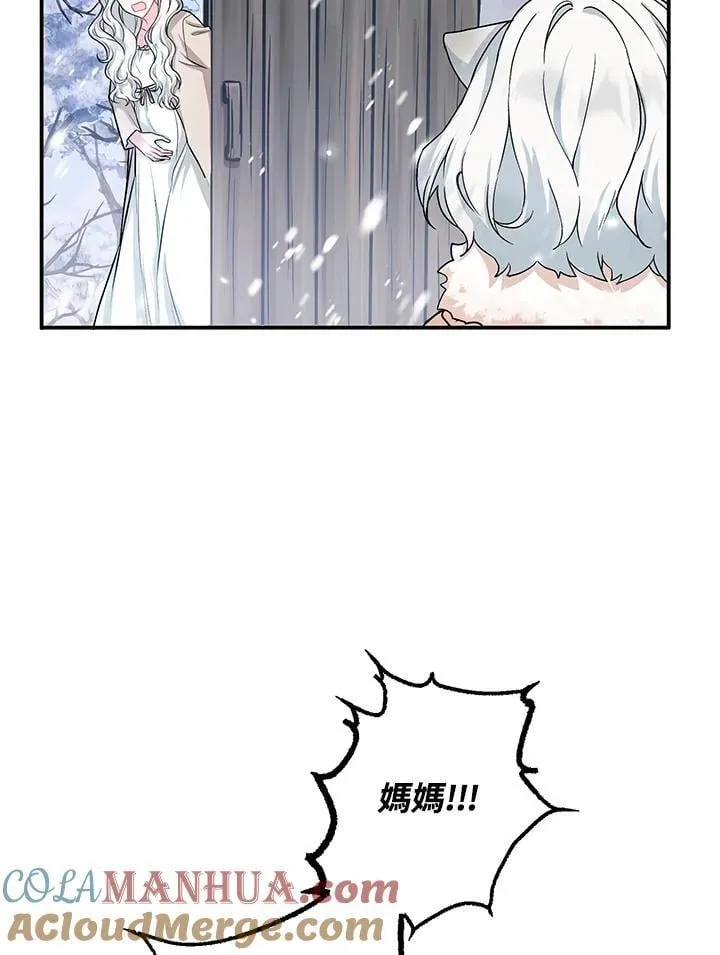 第2话 第25页