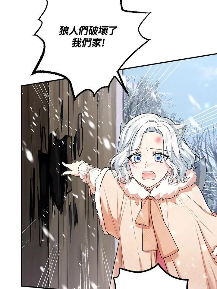 第2话 第26页
