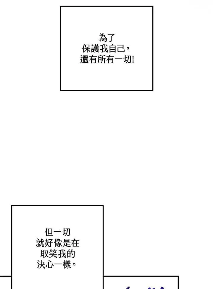第2话 第33页