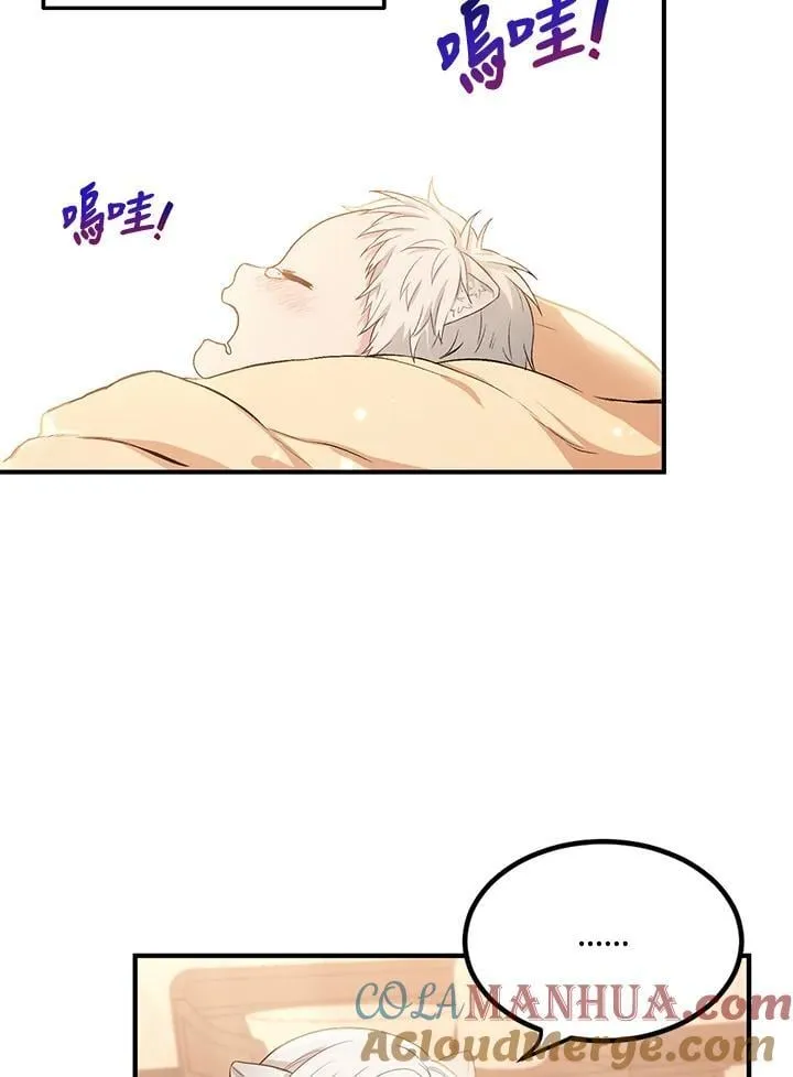 第2话 第34页