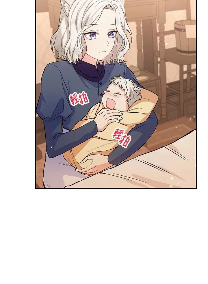 第2话 第35页