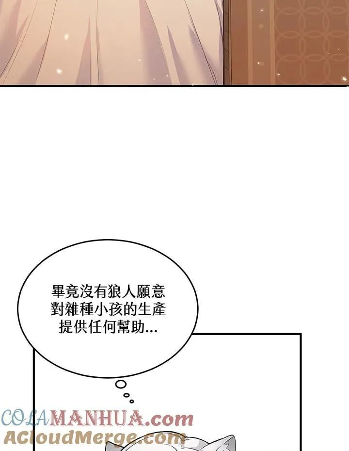 第2话 第37页