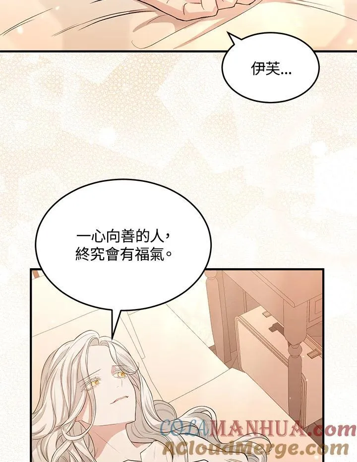 第2话 第40页