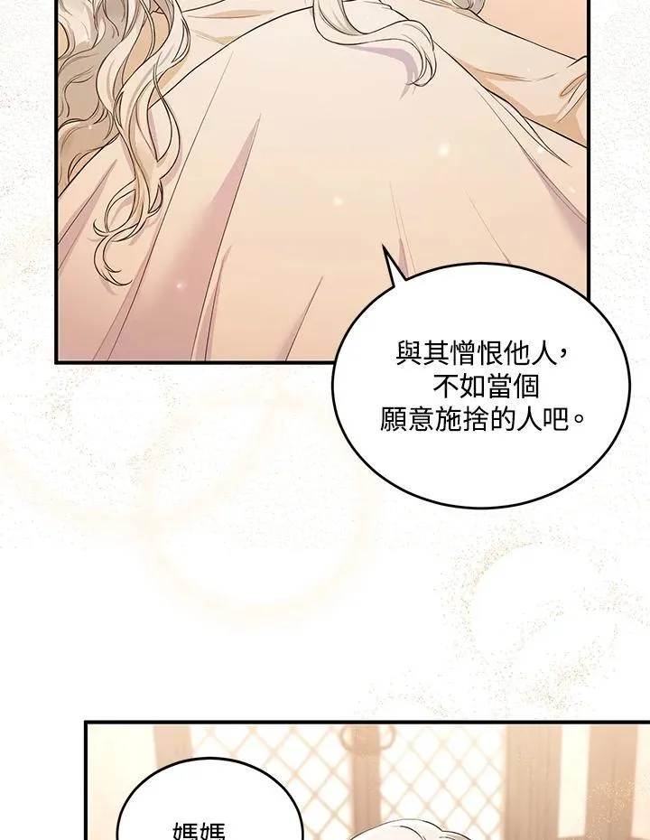 第2话 第41页
