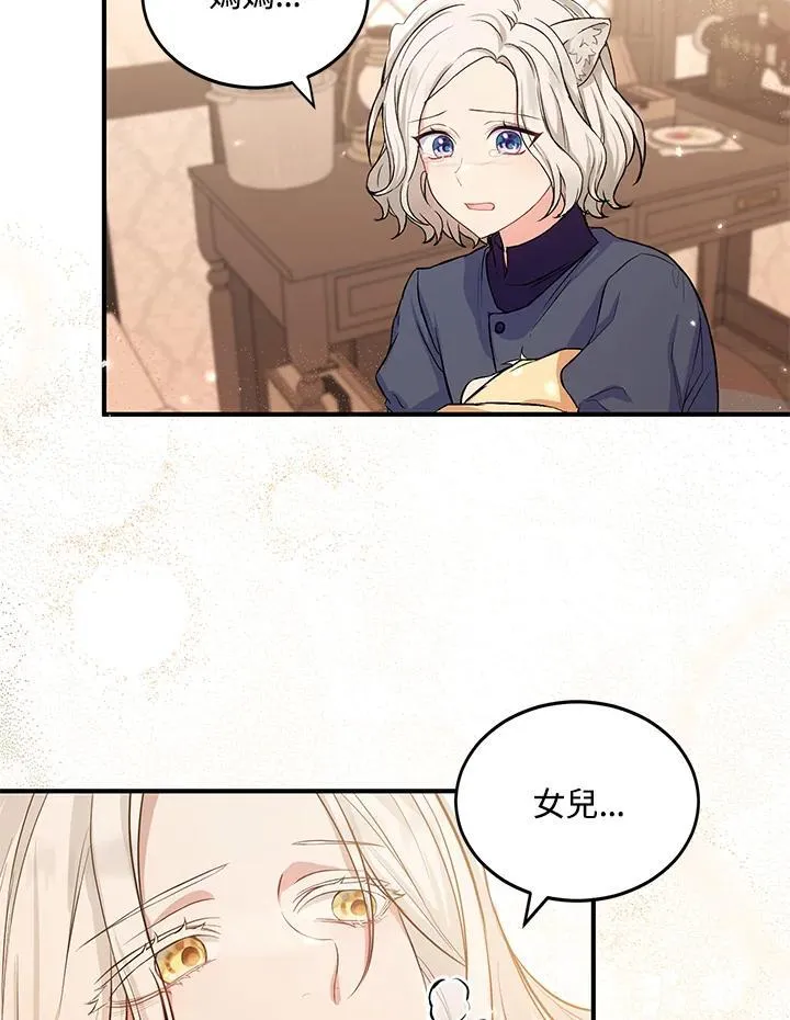 第2话 第42页