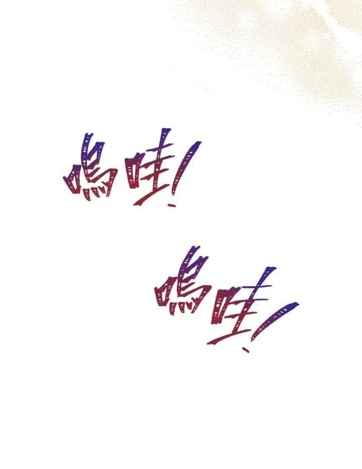 第2话 第44页