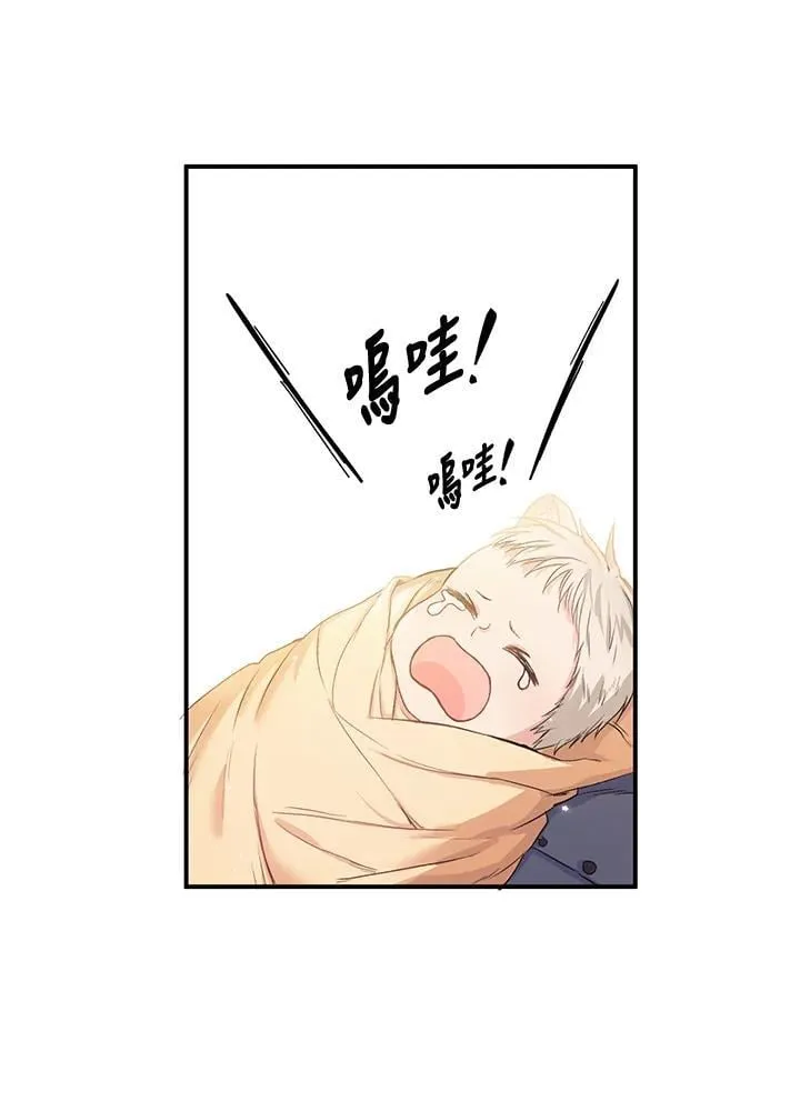 第2话 第45页