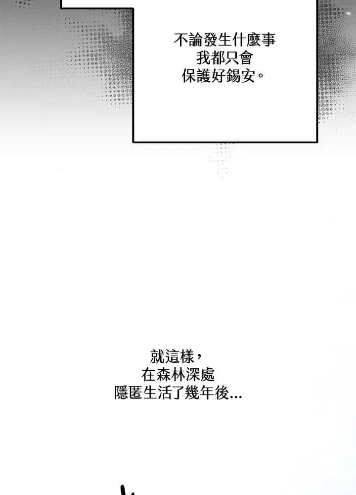 第2话 第48页