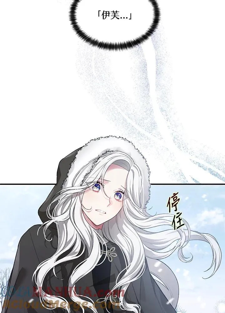 第2话 第55页