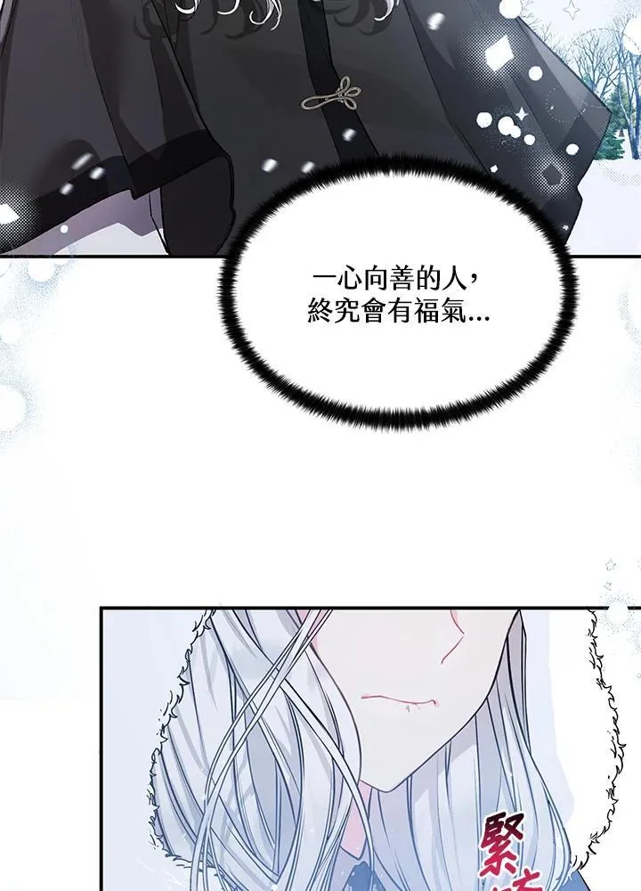 第2话 第56页