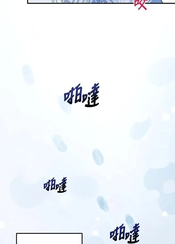 第2话 第57页