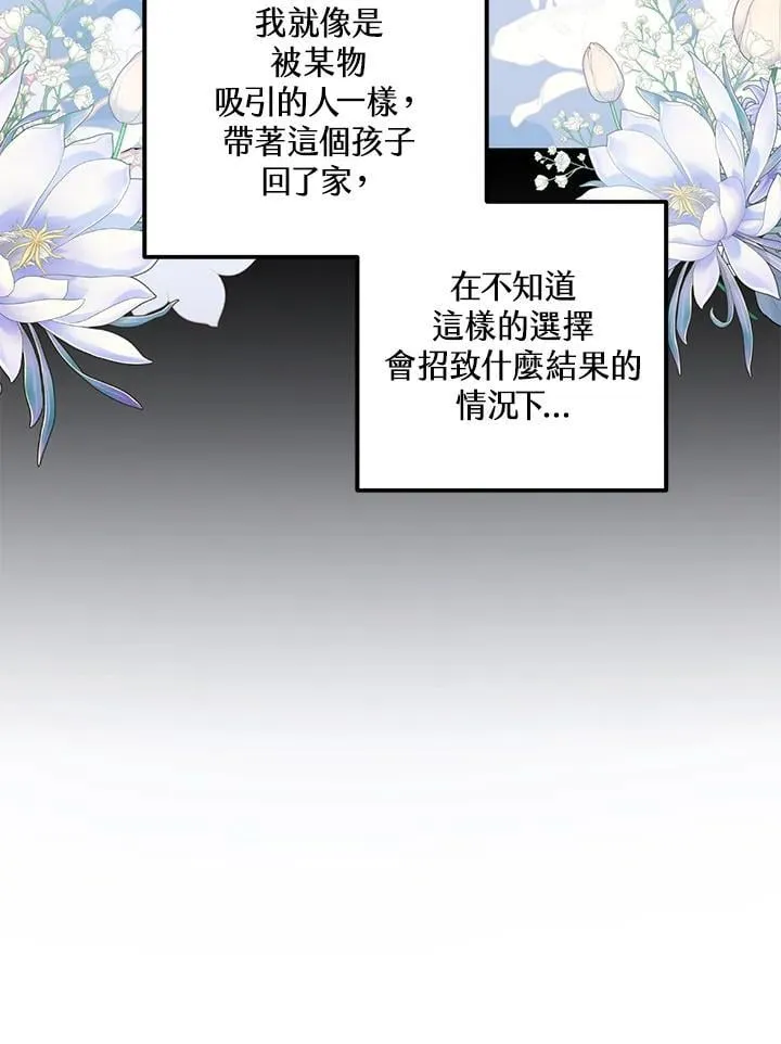 第2话 第60页