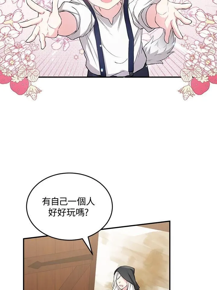 第2话 第62页