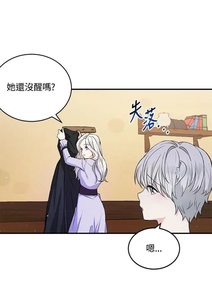 第2话 第65页