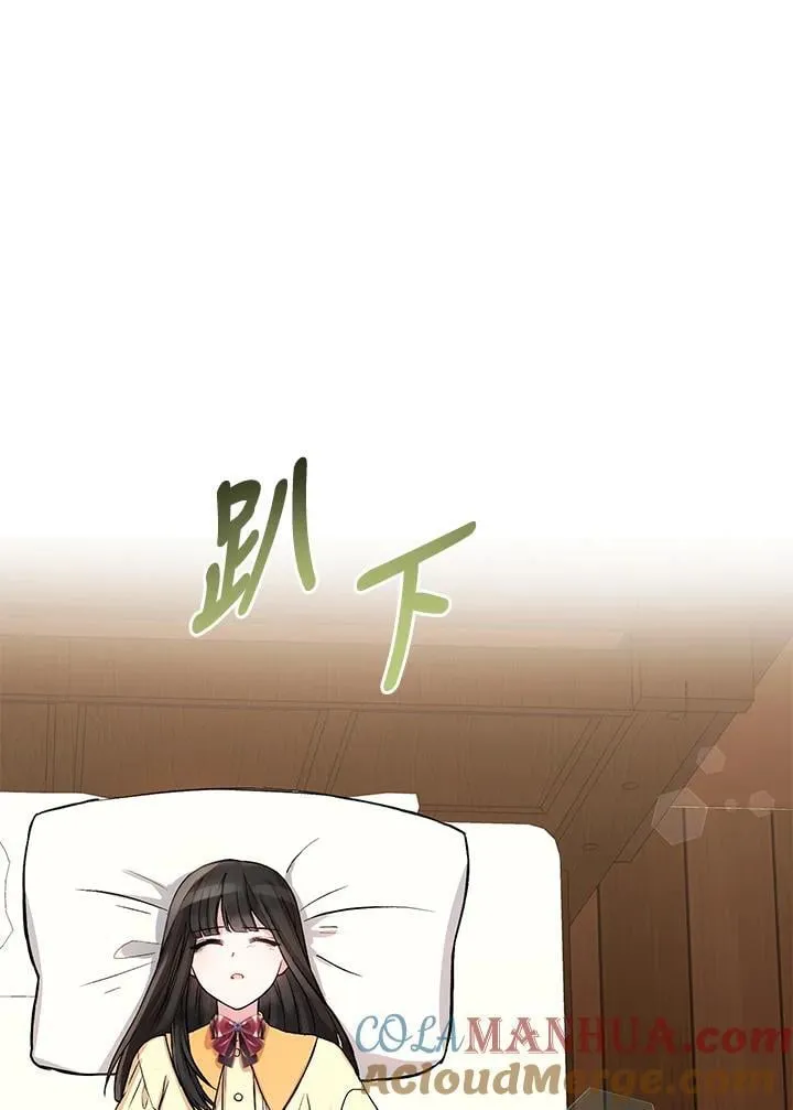 第2话 第73页