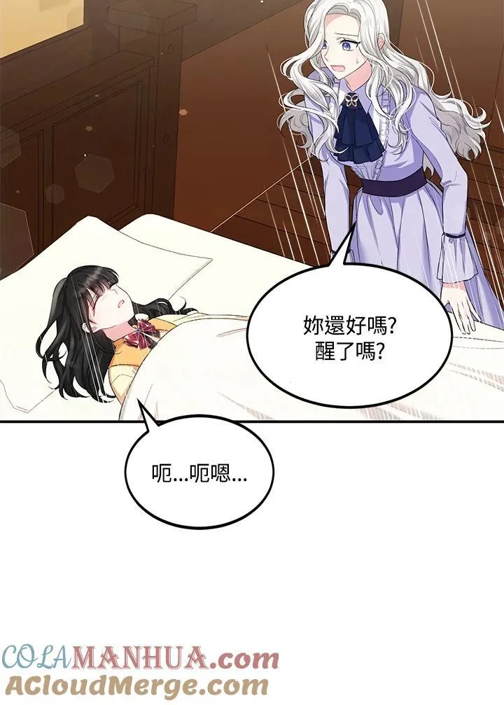 第2话 第79页