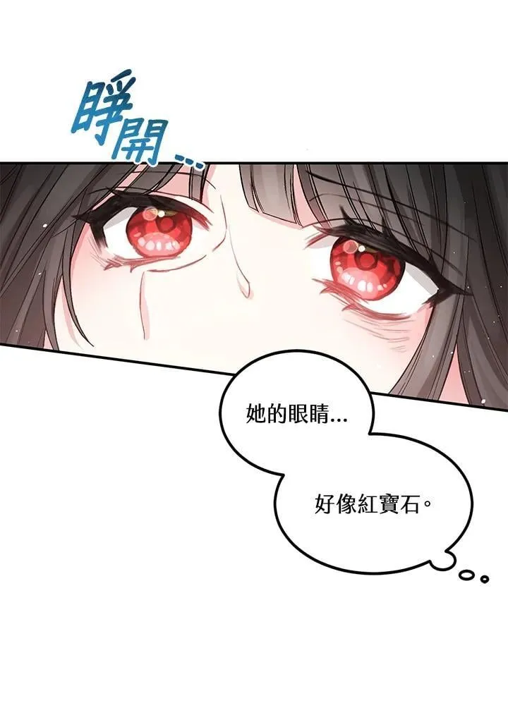 第2话 第80页