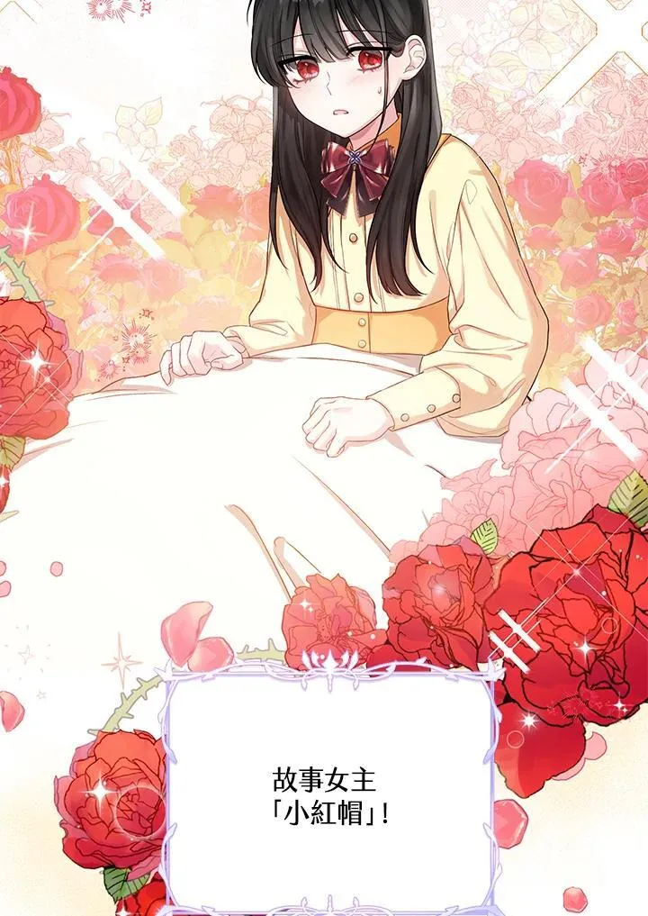 第2话 第89页