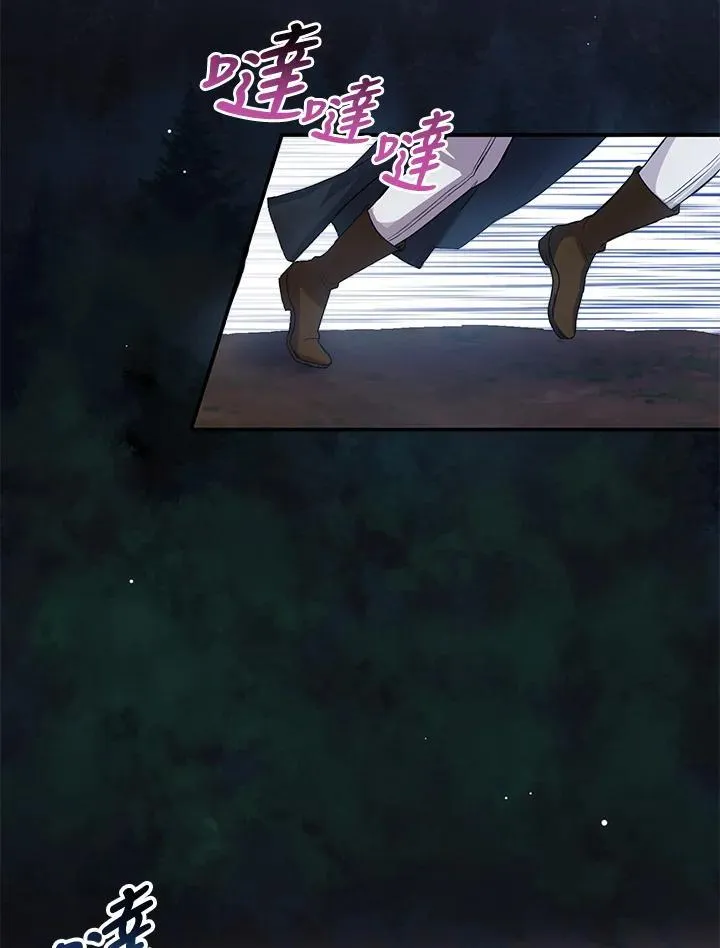 第4话 第2页