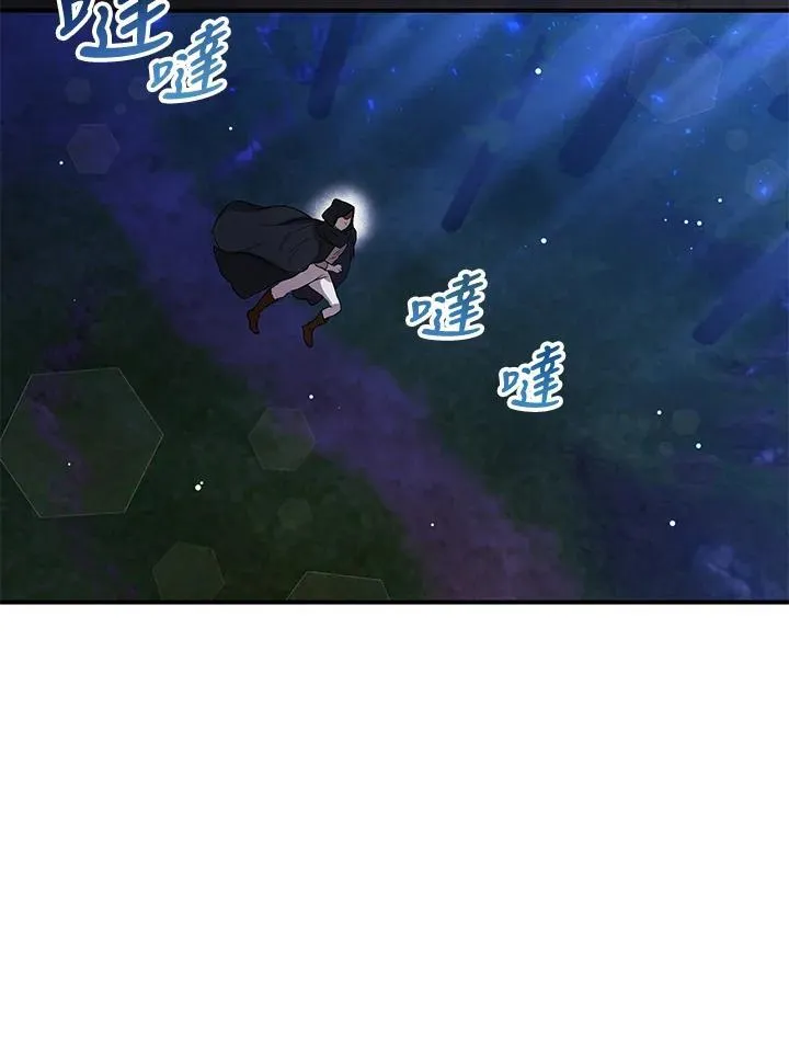 第4话 第3页
