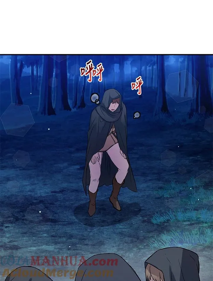 第4话 第4页