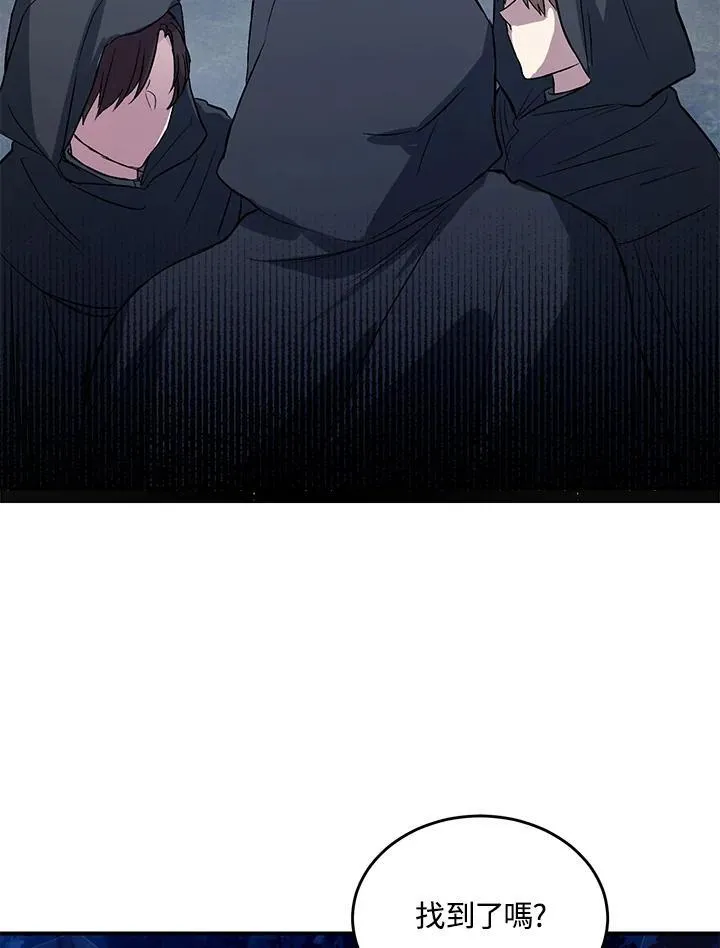第4话 第5页