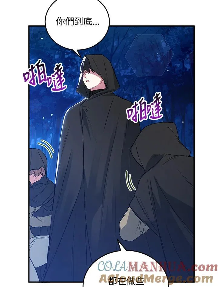 第4话 第7页