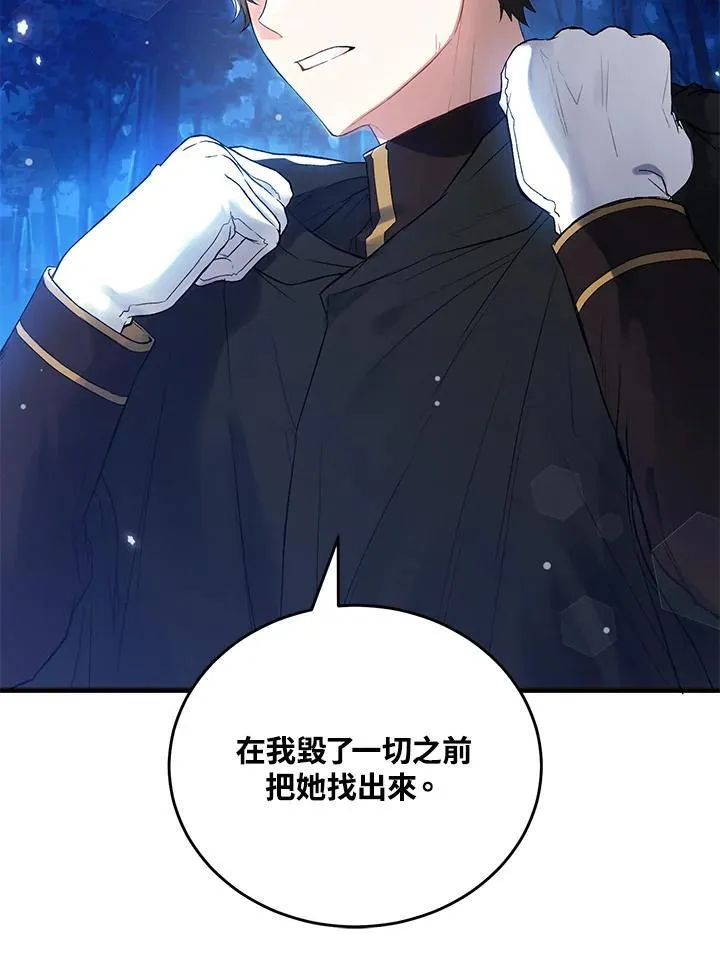 第4话 第9页