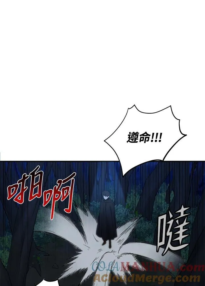 第4话 第10页