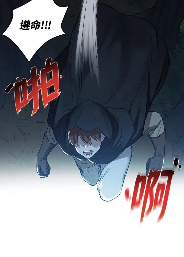 第4话 第11页