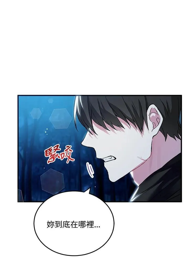 第4话 第12页