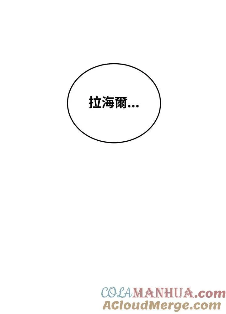 第4话 第13页