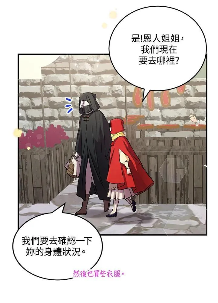 第4话 第18页