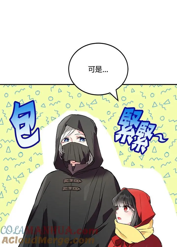 第4话 第19页