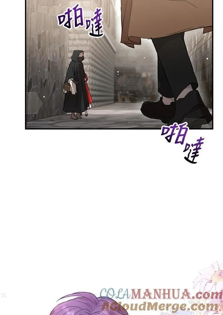 第4话 第22页