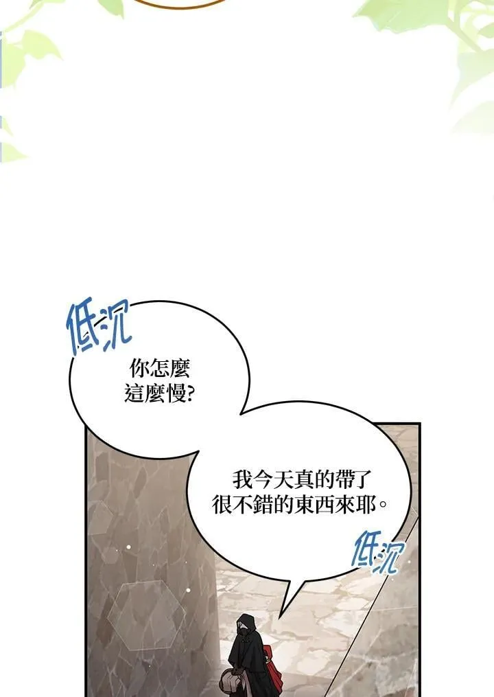 第4话 第24页