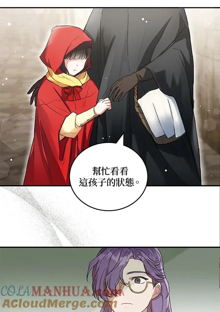 第4话 第31页